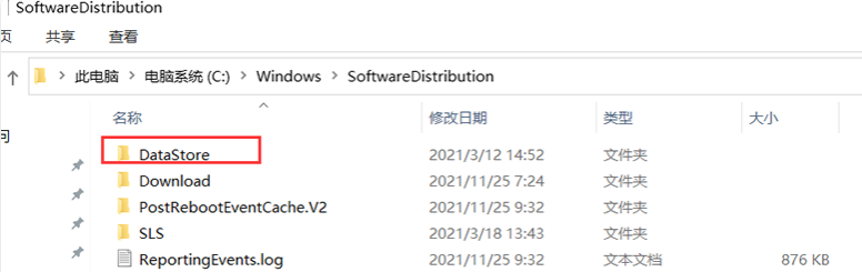 Win10無(wú)法升級(jí)至Win11出現(xiàn)＂0x80070002＂錯(cuò)誤提示怎么辦？
