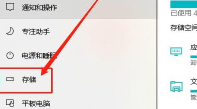 Win10如何刪除系統中的臨時文件？Win10刪除臨時文件的方法