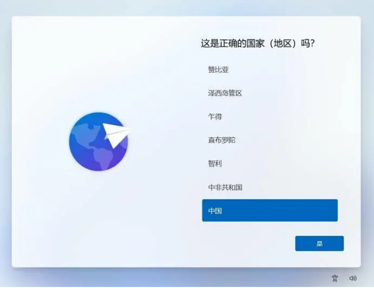 Win11家庭版設(shè)置跳過聯(lián)網(wǎng)怎么操作？Win11家庭版開機(jī)跳過聯(lián)網(wǎng)方法
