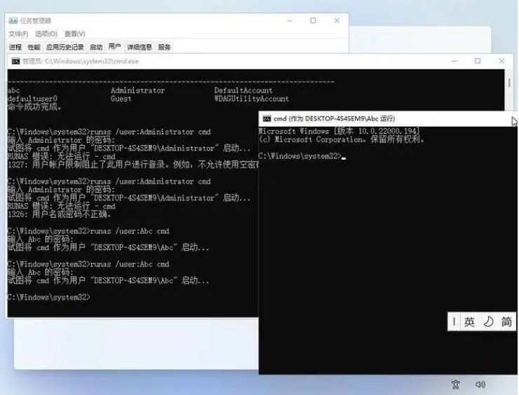 Win11家庭版設(shè)置跳過聯(lián)網(wǎng)怎么操作？Win11家庭版開機(jī)跳過聯(lián)網(wǎng)方法