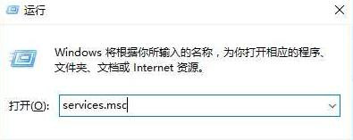 Win10系統diagnostic system host服務啟動不了怎么辦？