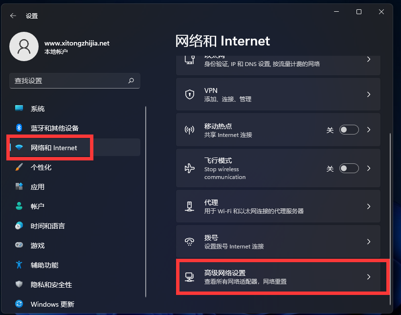 Win11怎么打開網絡配置器選項？