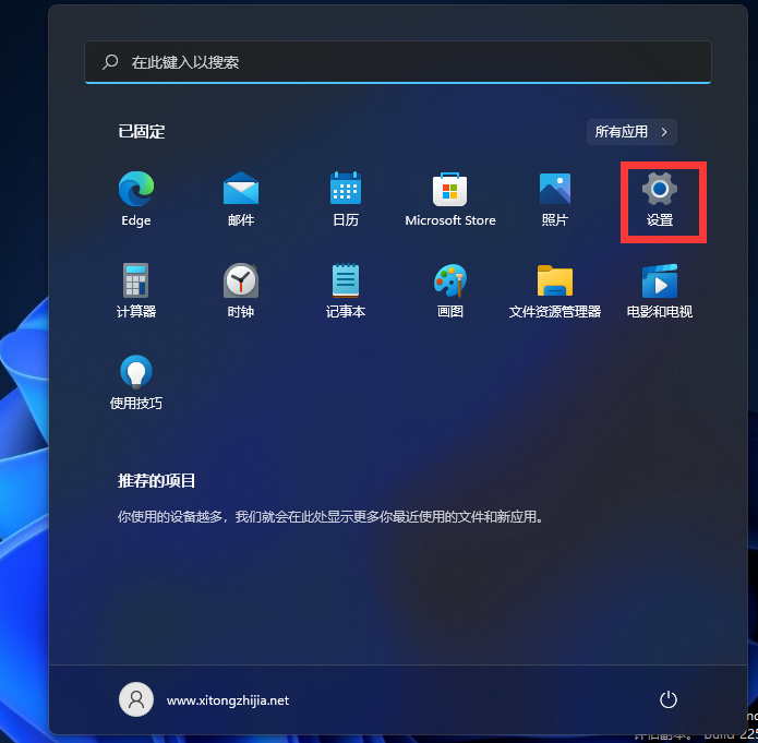 Win11怎么打開網絡配置器選項？