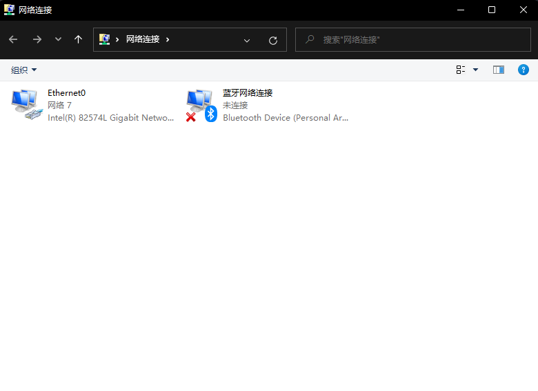 Win11怎么打開網絡配置器選項？