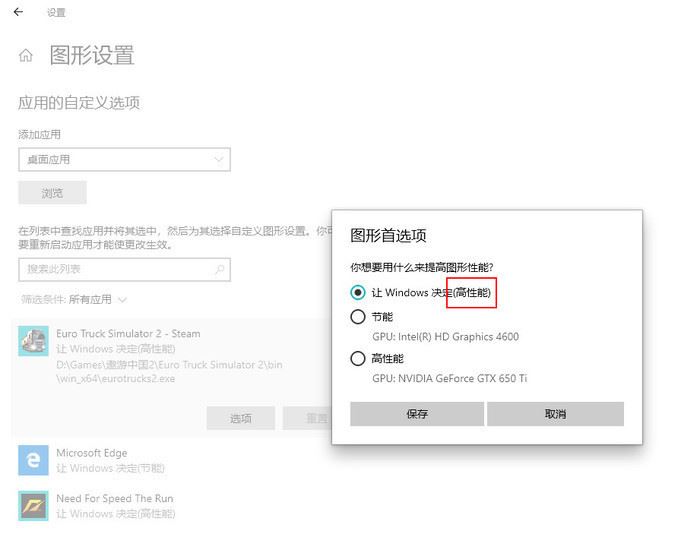 Win10 21H1和21H2哪個(gè)好 21H1和21H2新增功能介紹