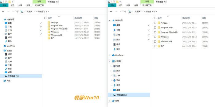 Win10 21H1和21H2哪個(gè)好 21H1和21H2新增功能介紹
