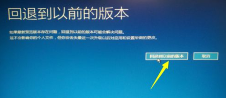 Win10升級Win11系統后無法進入系統怎么辦？