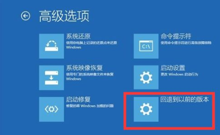Win10升級Win11系統后無法進入系統怎么辦？