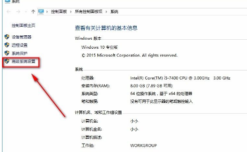 Win10如何設置成最佳性能？Win10設置成最佳性能的方法