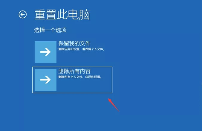 Win10一直診斷修復(fù)進(jìn)不去電腦怎么辦？Win10開機(jī)停留在診斷界面解決方法