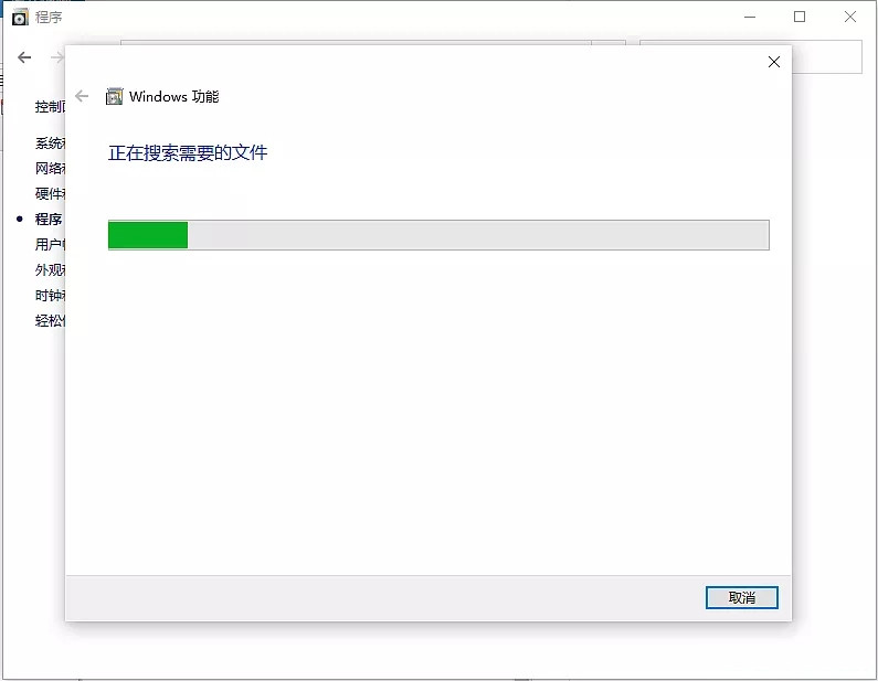 Win10系統(tǒng)怎么啟用內置虛擬機？內置虛擬機開啟教程