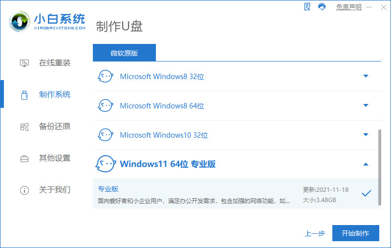 電腦無法更新Win11怎么升級體驗？