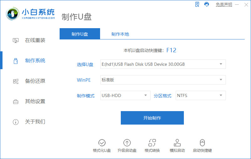 電腦無法更新Win11怎么升級體驗？