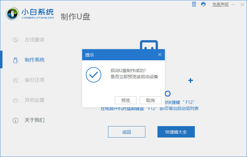 電腦無法更新Win11怎么升級體驗？