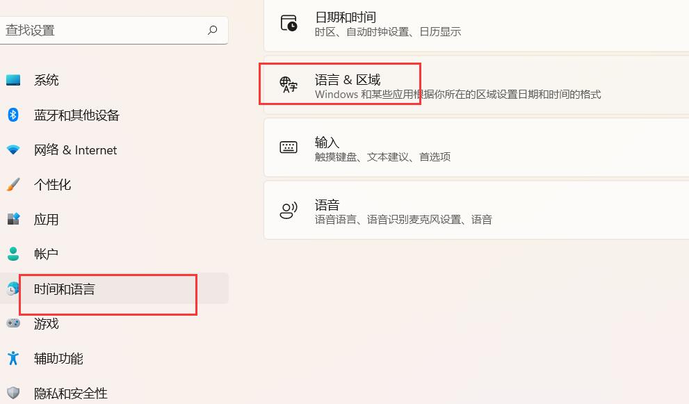 Win11安全中心打開(kāi)顯示英文如何解決?