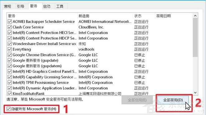 學會這一招！輕松擁有干凈的Windows系統(tǒng)（建議收藏）