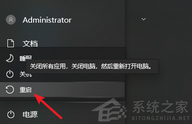 學會這一招！輕松擁有干凈的Windows系統(tǒng)（建議收藏）