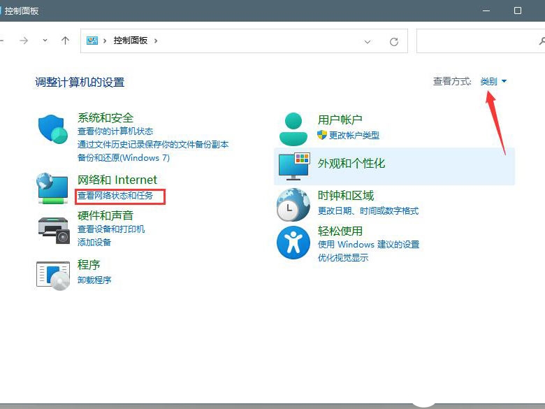 Win11怎么修改DNS？Win11修改系統DNS方法