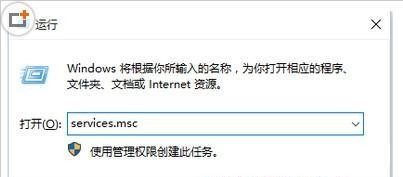 Win10安裝應(yīng)用提示錯(cuò)誤代碼0x800706d9怎么辦？