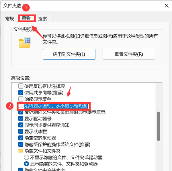 Win11圖片不顯示縮略圖怎么辦？Win11圖片不顯示縮略圖的解決方法