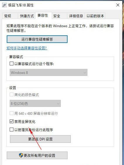 Win10怎么設(shè)置讓玩游戲更流暢?游戲優(yōu)化方法(親測(cè)有效)