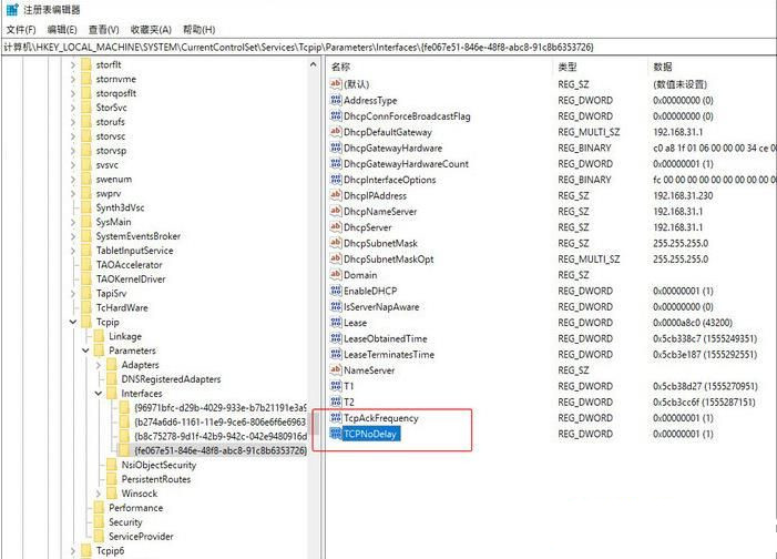 Win10怎么設(shè)置讓玩游戲更流暢?游戲優(yōu)化方法(親測(cè)有效)