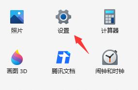 Win11提示ms-gamingoverlay怎么辦？Win11提示ms-gamingoverlay的解決方法