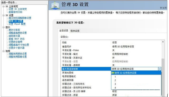 Win10怎么設(shè)置讓玩游戲更流暢?游戲優(yōu)化方法(親測(cè)有效)