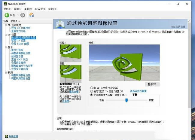 Win10怎么設(shè)置讓玩游戲更流暢?游戲優(yōu)化方法(親測(cè)有效)