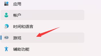 Win11提示ms-gamingoverlay怎么辦？Win11提示ms-gamingoverlay的解決方法