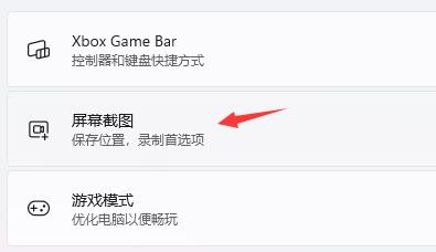 Win11提示ms-gamingoverlay怎么辦？Win11提示ms-gamingoverlay的解決方法