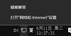 Win10 LTSC 2019無法添加網(wǎng)絡(luò)打印機(jī)怎么辦?