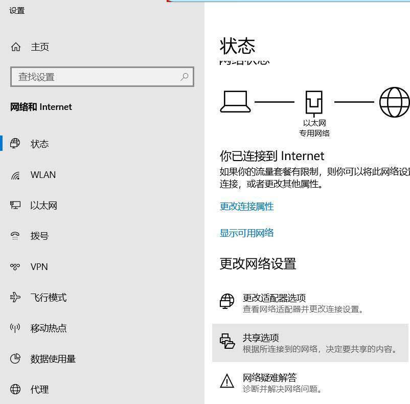 Win10 LTSC 2019無法添加網(wǎng)絡(luò)打印機(jī)怎么辦?