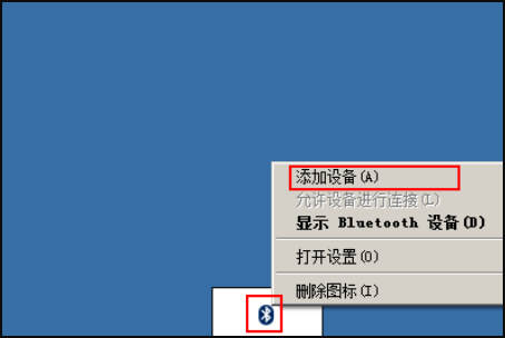 AirPods怎么連接Win7電腦？蘋果AirPods連接Win7
