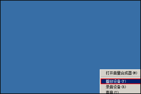 AirPods怎么連接Win7電腦？蘋果AirPods連接Win7