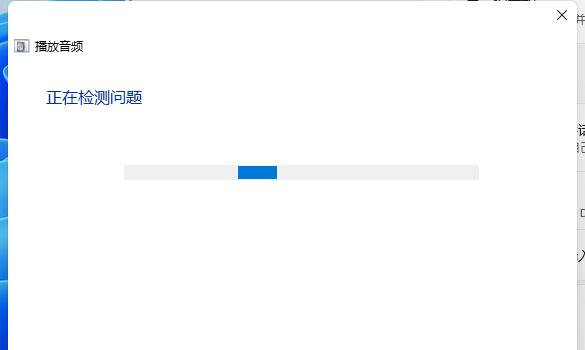 Win11沒(méi)有聲音是怎么回事 Win11沒(méi)有聲音原因及解決方法介紹