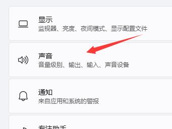 Win11沒(méi)有聲音是怎么回事 Win11沒(méi)有聲音原因及解決方法介紹