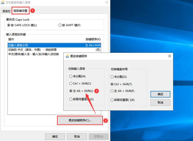 Win10調不出輸入法怎么辦？無法調出輸入法教程