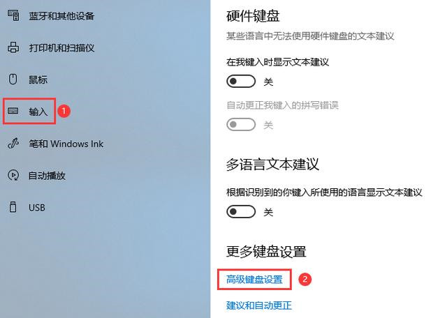 Win10調不出輸入法怎么辦？無法調出輸入法教程
