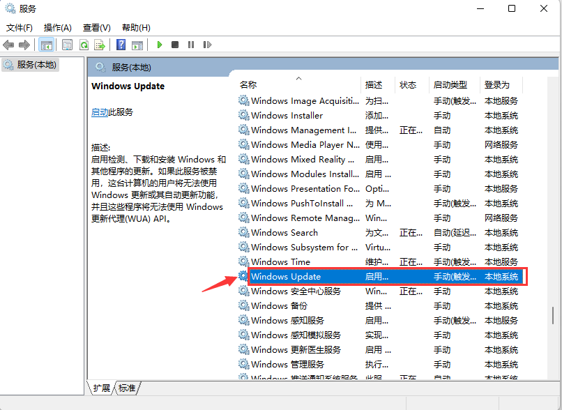 Win11怎么關閉系統更新？Win11系統怎么關閉自動更新？