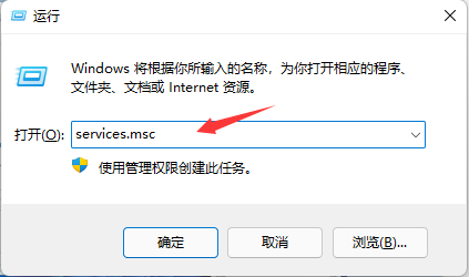 Win11怎么關閉系統更新？Win11系統怎么關閉自動更新？