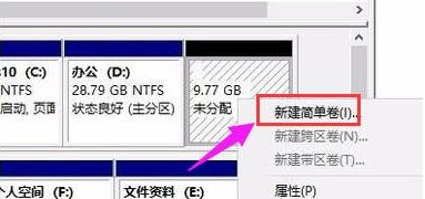 筆記本W(wǎng)in11怎么分盤 筆記本W(wǎng)in11硬盤分區(qū)的教程