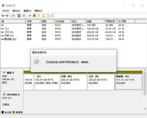 筆記本W(wǎng)in11怎么分盤 筆記本W(wǎng)in11硬盤分區(qū)的教程