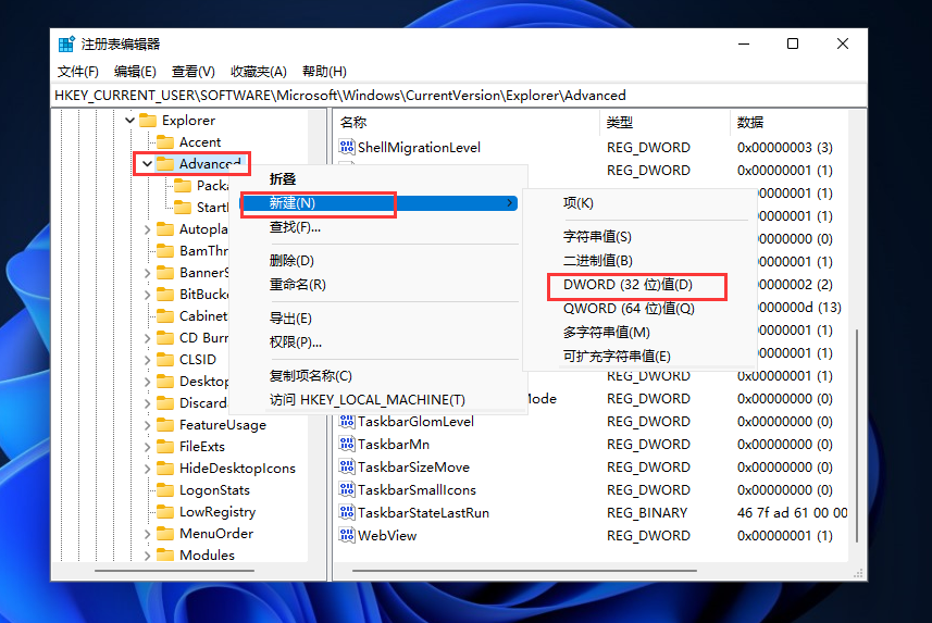 Win11時間不顯示秒怎么辦 Win11時間精確到秒怎么設(shè)置