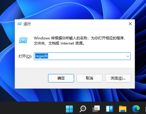 Win11時間不顯示秒怎么辦 Win11時間精確到秒怎么設(shè)置