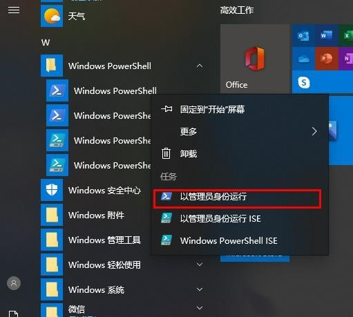 Win10Xbox卸載了怎么裝回來(lái)?Win10Xbox重裝教程