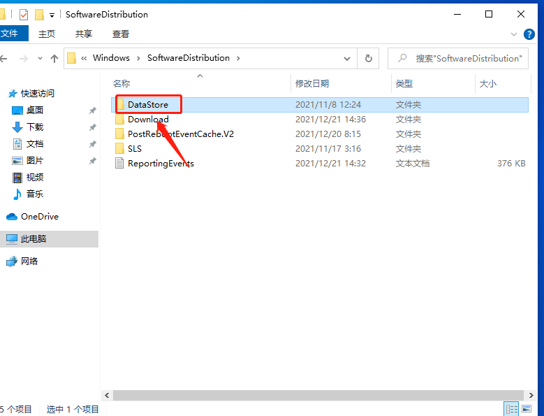更新Win11失敗錯誤代碼0x80070002怎么辦？
