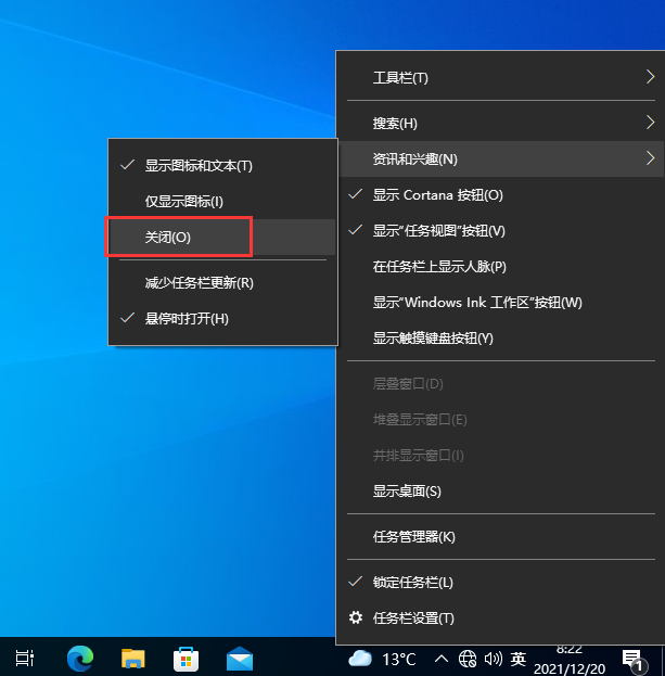 Win10任務(wù)欄假死怎么辦？Win10電腦任務(wù)欄假死解決辦法