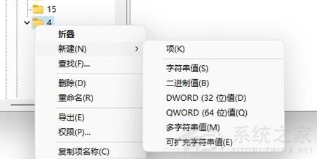 Win11右鍵菜單太大怎么辦？Win11右鍵菜單大小怎么調整