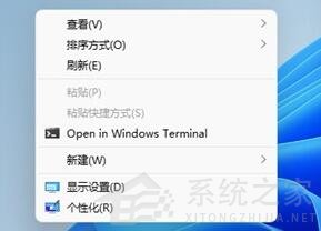 Win11右鍵菜單太大怎么辦？Win11右鍵菜單大小怎么調整